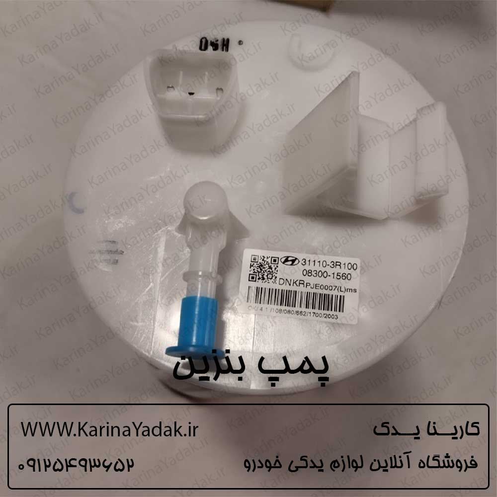 پمپ بنزین کیا اپتیما tf