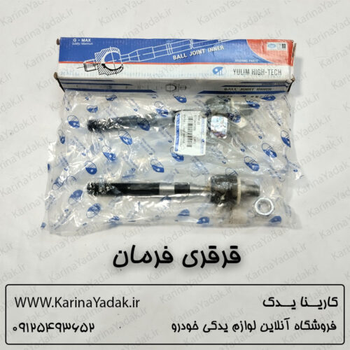 قرقری فرمان کیا کادنزا (کره ای)