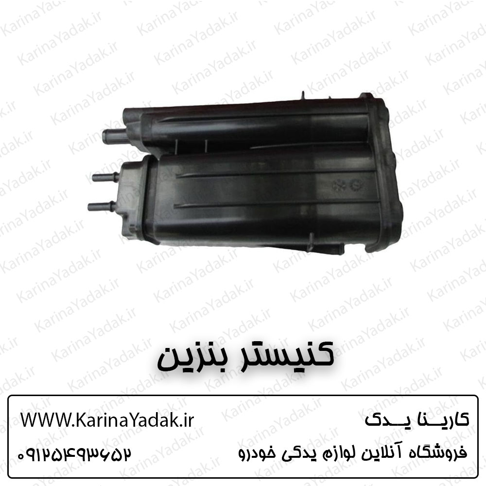 کنیستر بنزین کیا سورنتو um