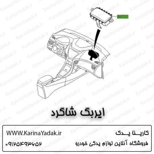 ایربگ شاگرد کیا سورنتو um