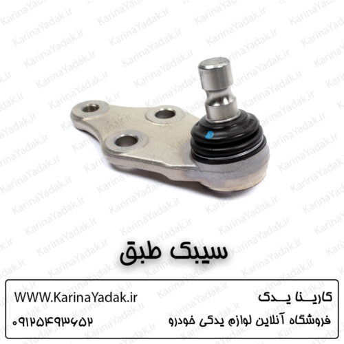 سیبک طبق جلو کیا سورنتو um