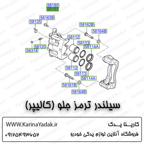 سیلندر ترمز جلو (کالیپر) کیا سورنتو um