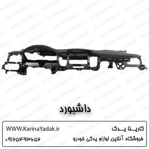 داشبورد کیا سورنتو um