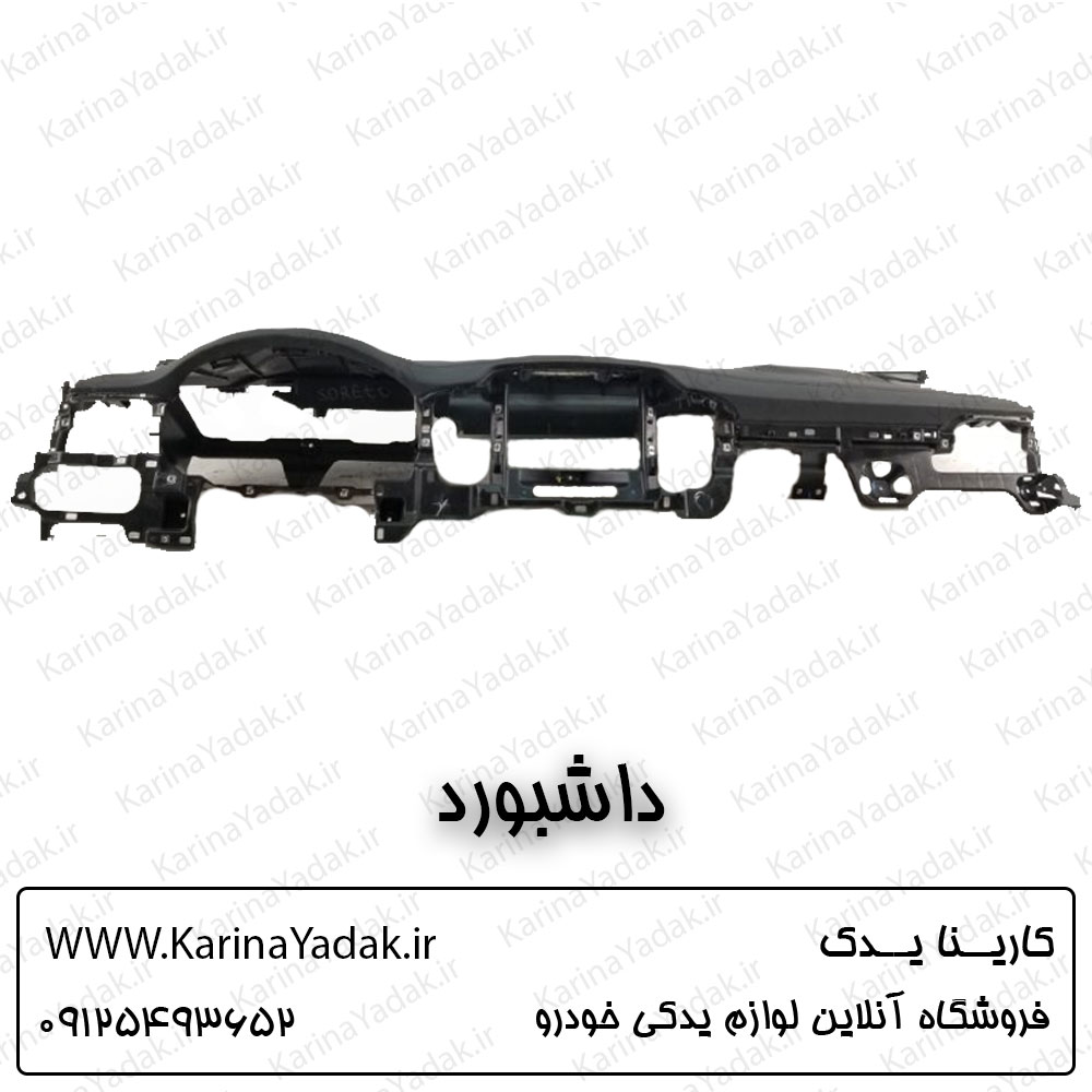داشبورد کیا سورنتو um