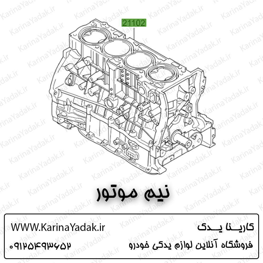 نیم موتور کیا سورنتو um