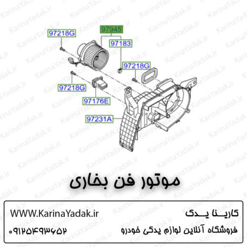 موتور فن بخاری کیا سورنتو um