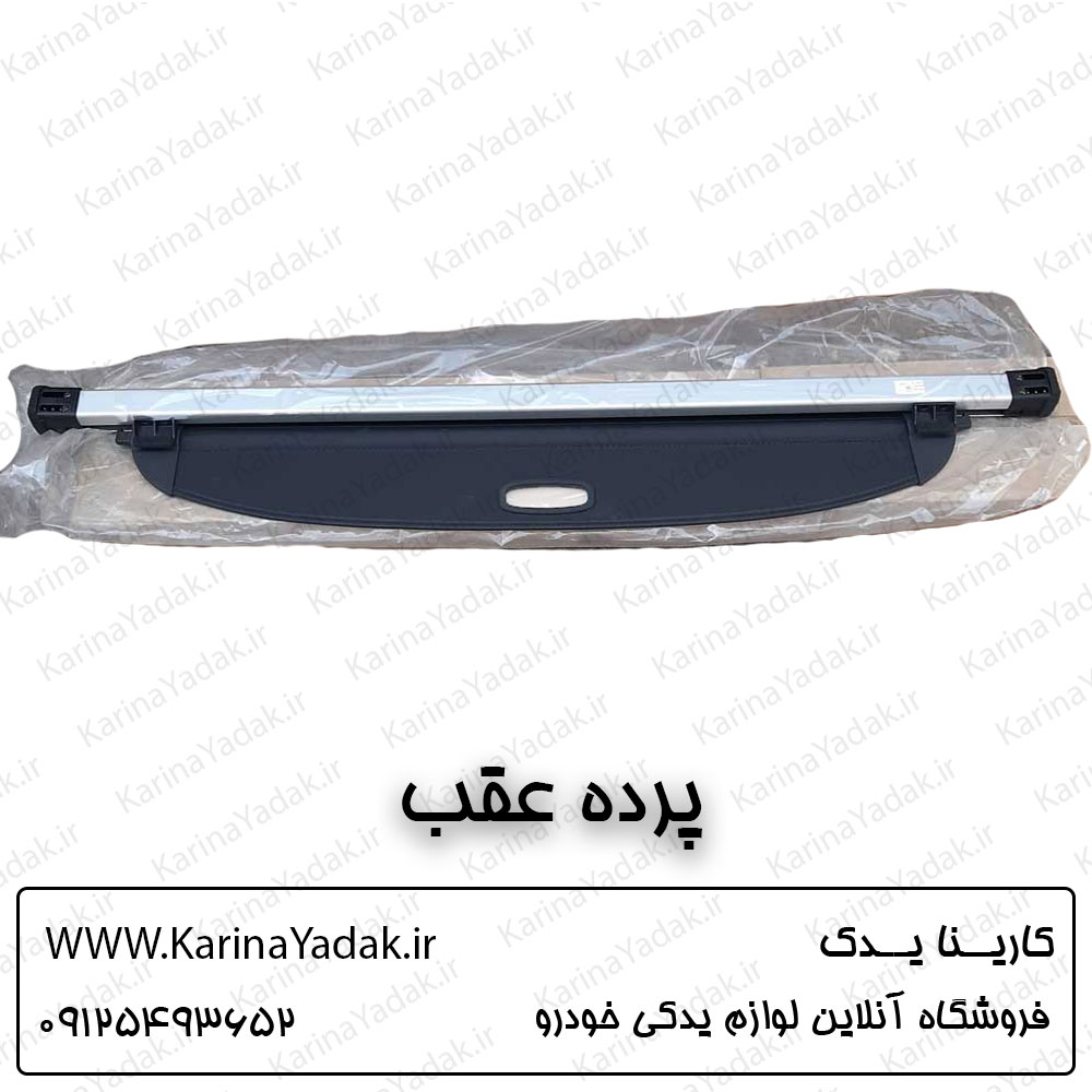 پرده عقب کیا سورنتو um