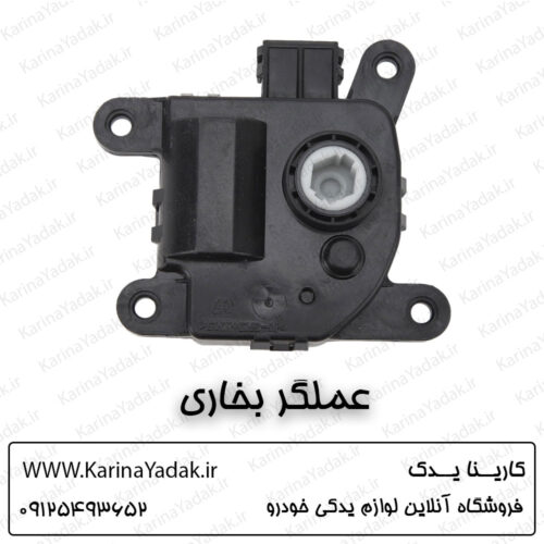عملگر بخاری کیا اسپورتیج sl