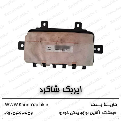 ایربگ شاگرد کیا اسپورتیج sl
