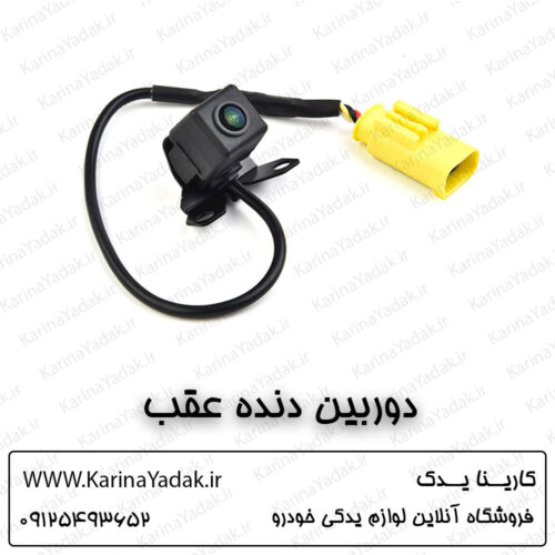دوربین دنده عقب کیا اسپورتیج sl