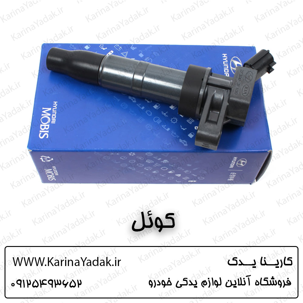 کوئل کیا اسپورتیج sl