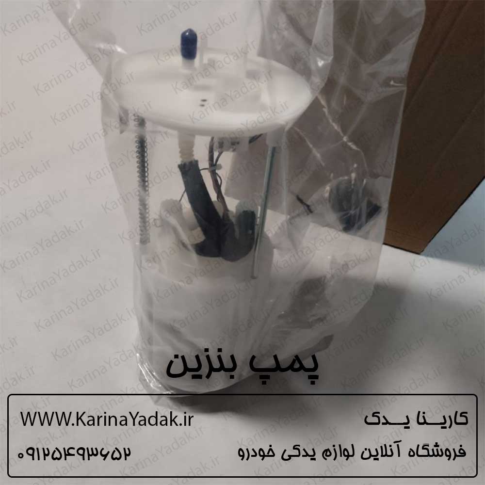 پمپ بنزین کیا اسپورتیج sl (کره ای)
