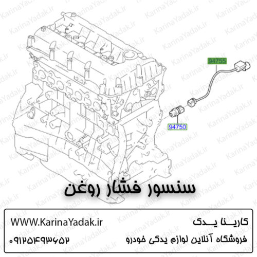 سنسور فشار روغن کیا اسپورتیج sl