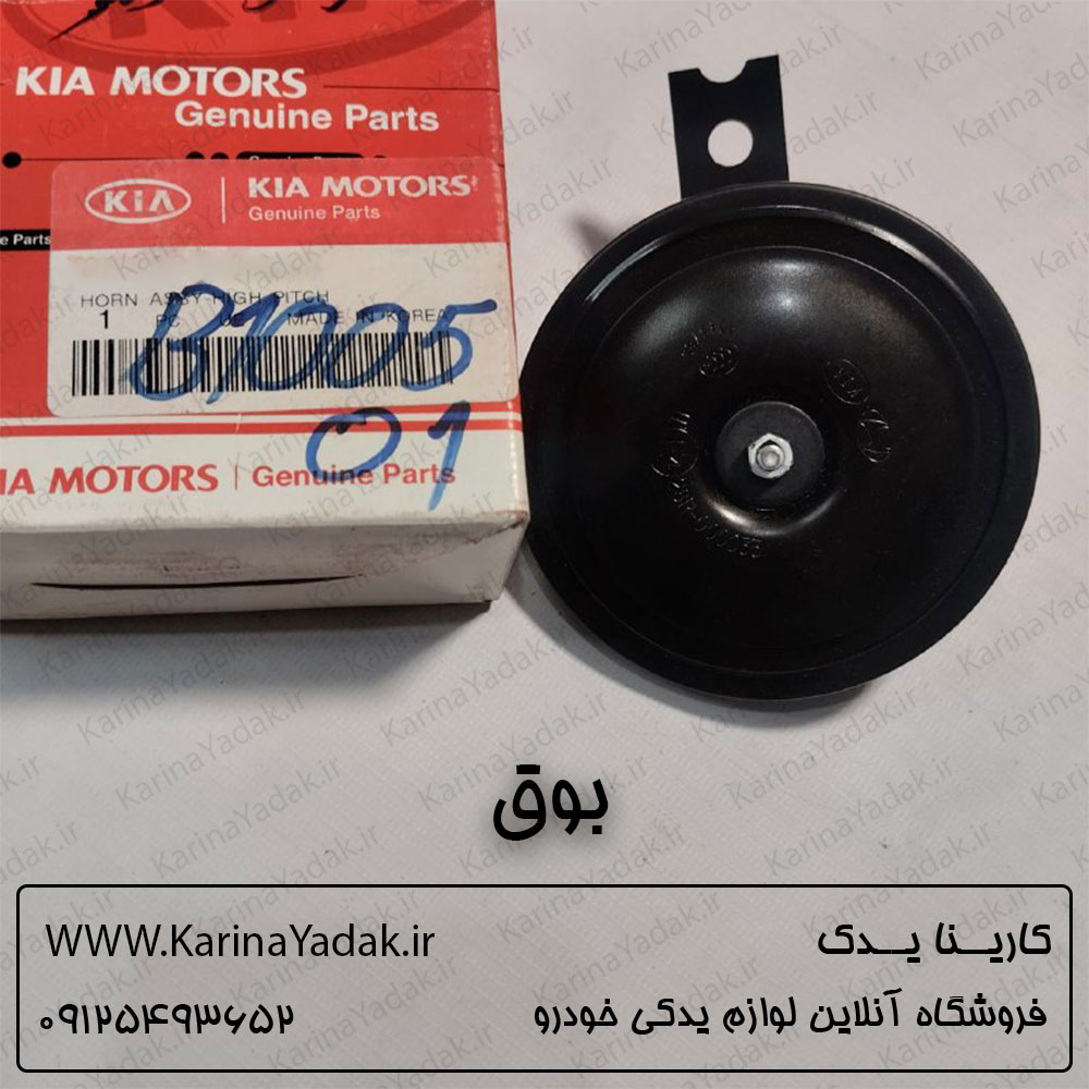 بوق کیا اسپورتیج sl