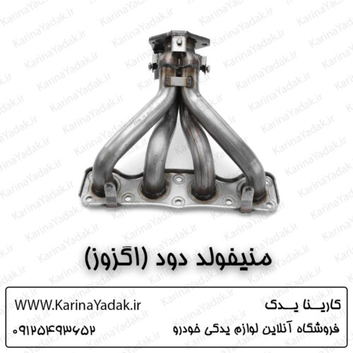 منیفولد دود (اگزوز) کیا اسپورتیج sl