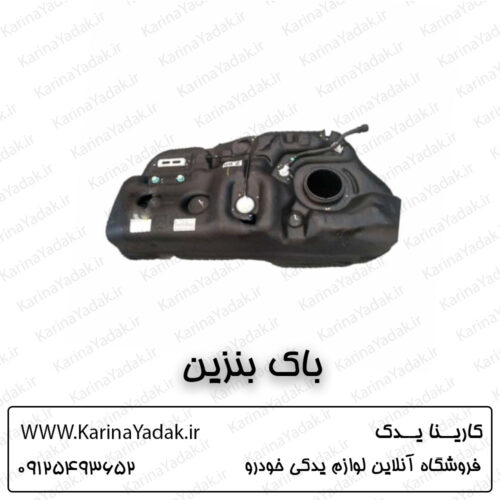 باک بنزین کیا اسپورتیج sl