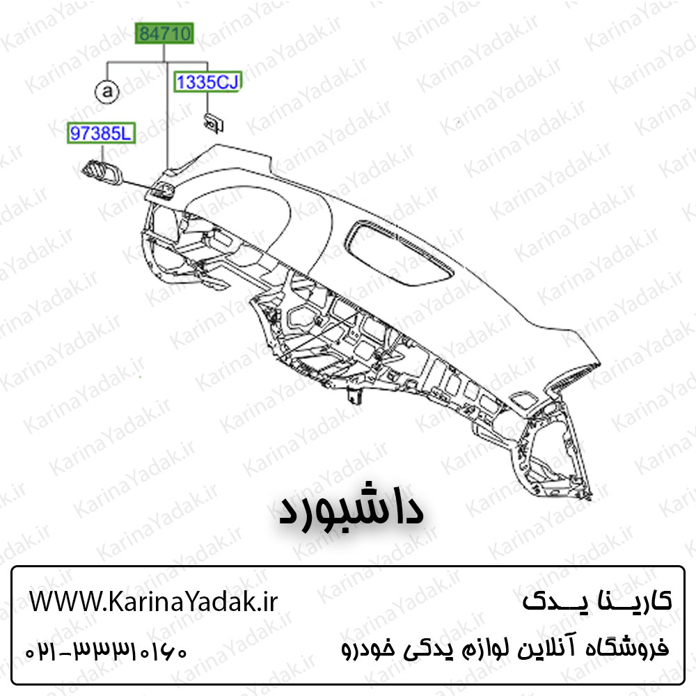 داشبورد هیوندای جنسیس سدان