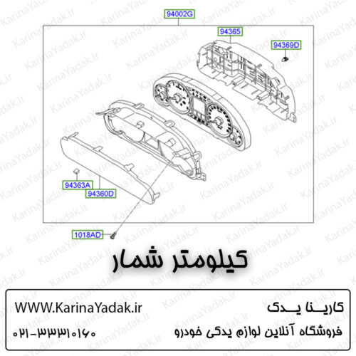 کیلومتر شمار هیوندای جنسیس سدان