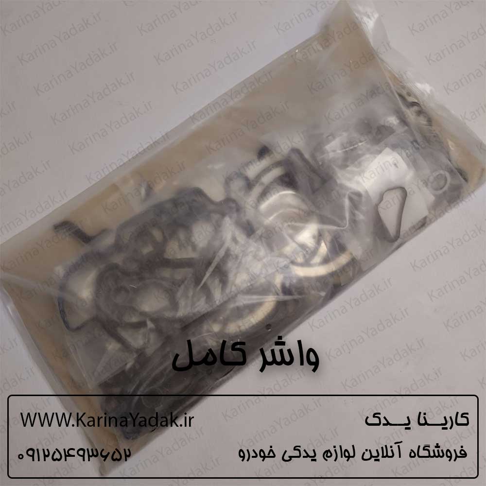 واشر کامل هیوندای جنسیس سدان (209103CK00)