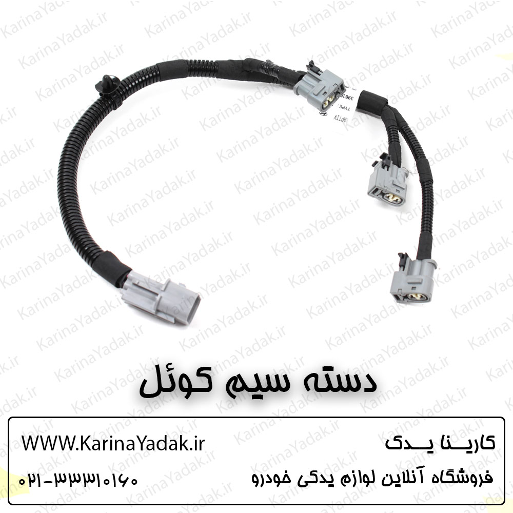 دسته سیم کویل هیوندای جنسیس سدان