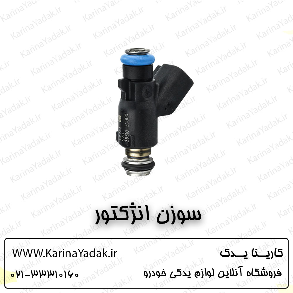 سوزن انژکتور هیوندای جنسیس سدان