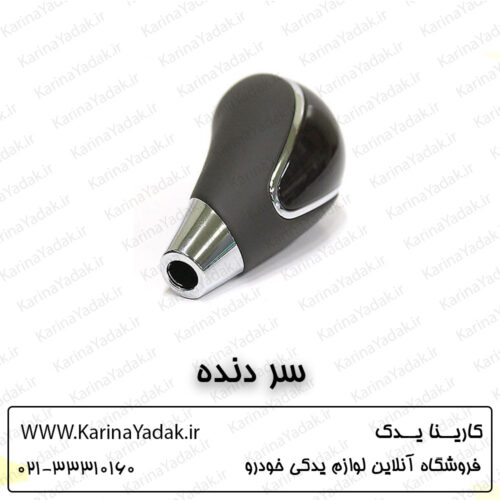 سر دنده هیوندای جنسیس سدان (467203M000AJ)