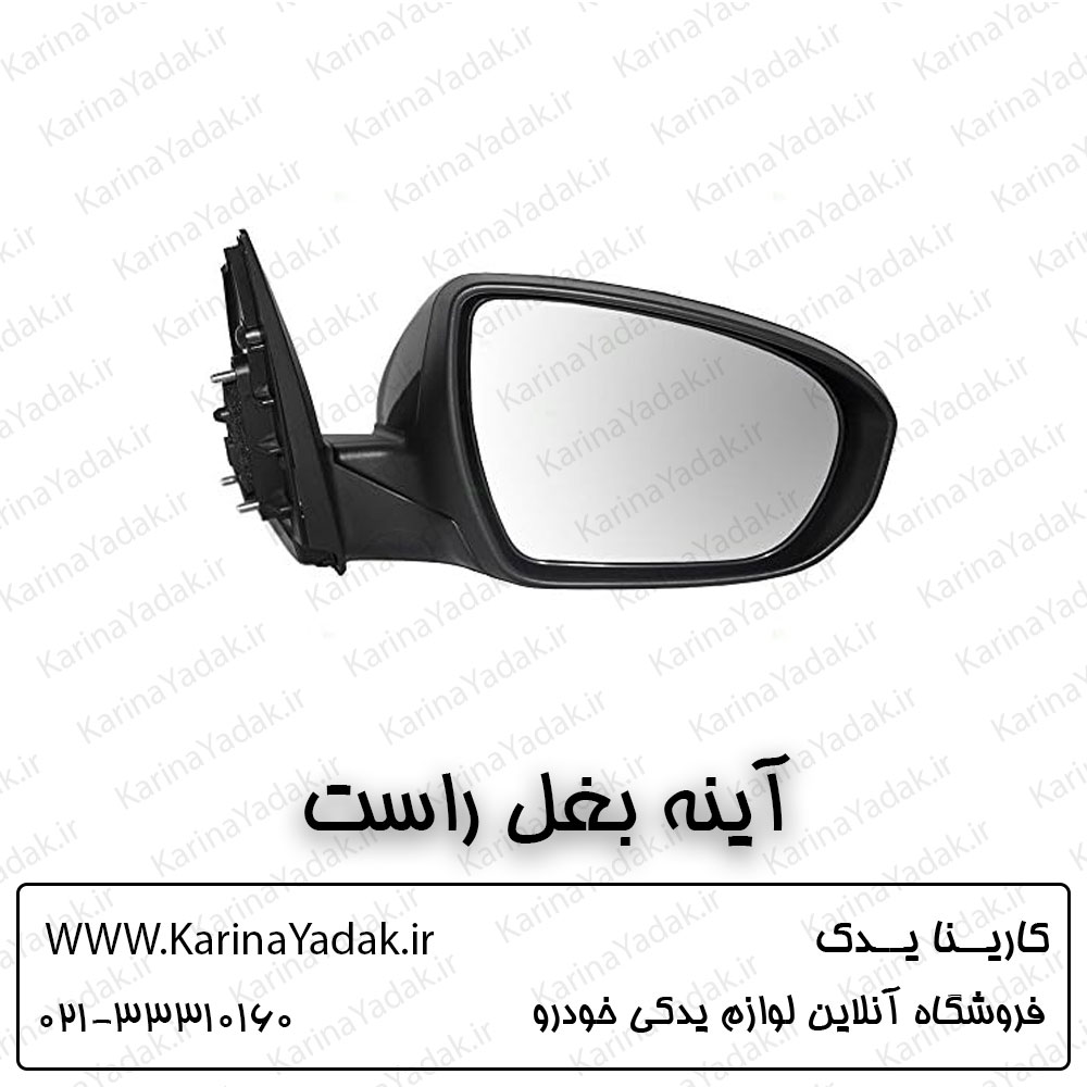 آینه بغل راست هیوندای جنسیس سدان