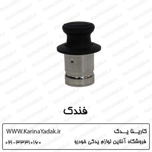 فندک هیوندای جنسیس سدان