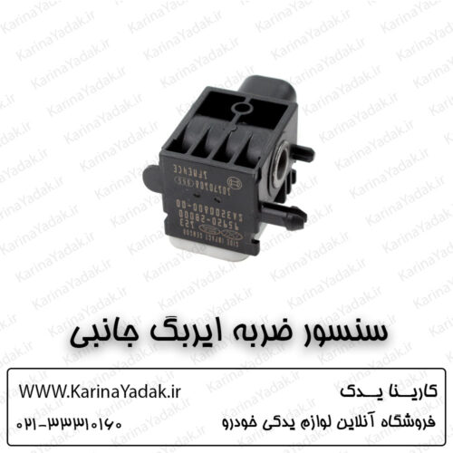 سنسور ضربه ایربگ جانبی هیوندای جنسیس سدان