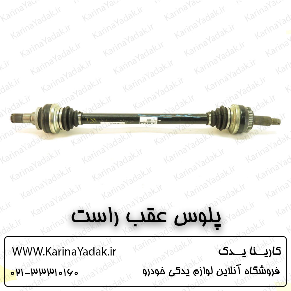 پلوس عقب راست هیوندای جنسیس سدان