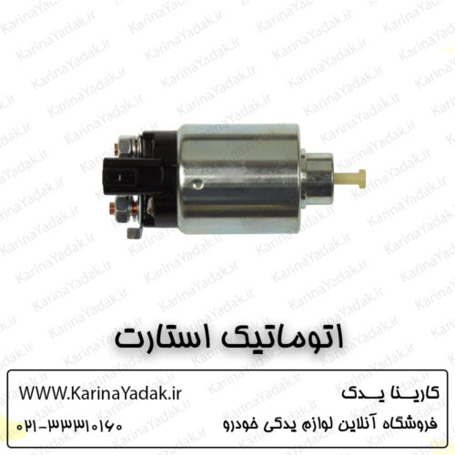 اتوماتیک استارت هیوندای جنسیس سدان