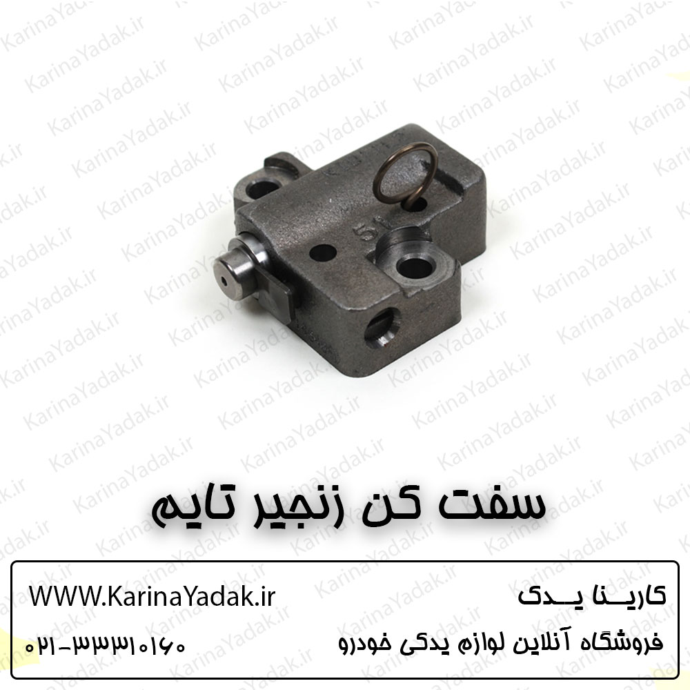 سفت کن زنجیر تایم هیوندای جنسیس سدان