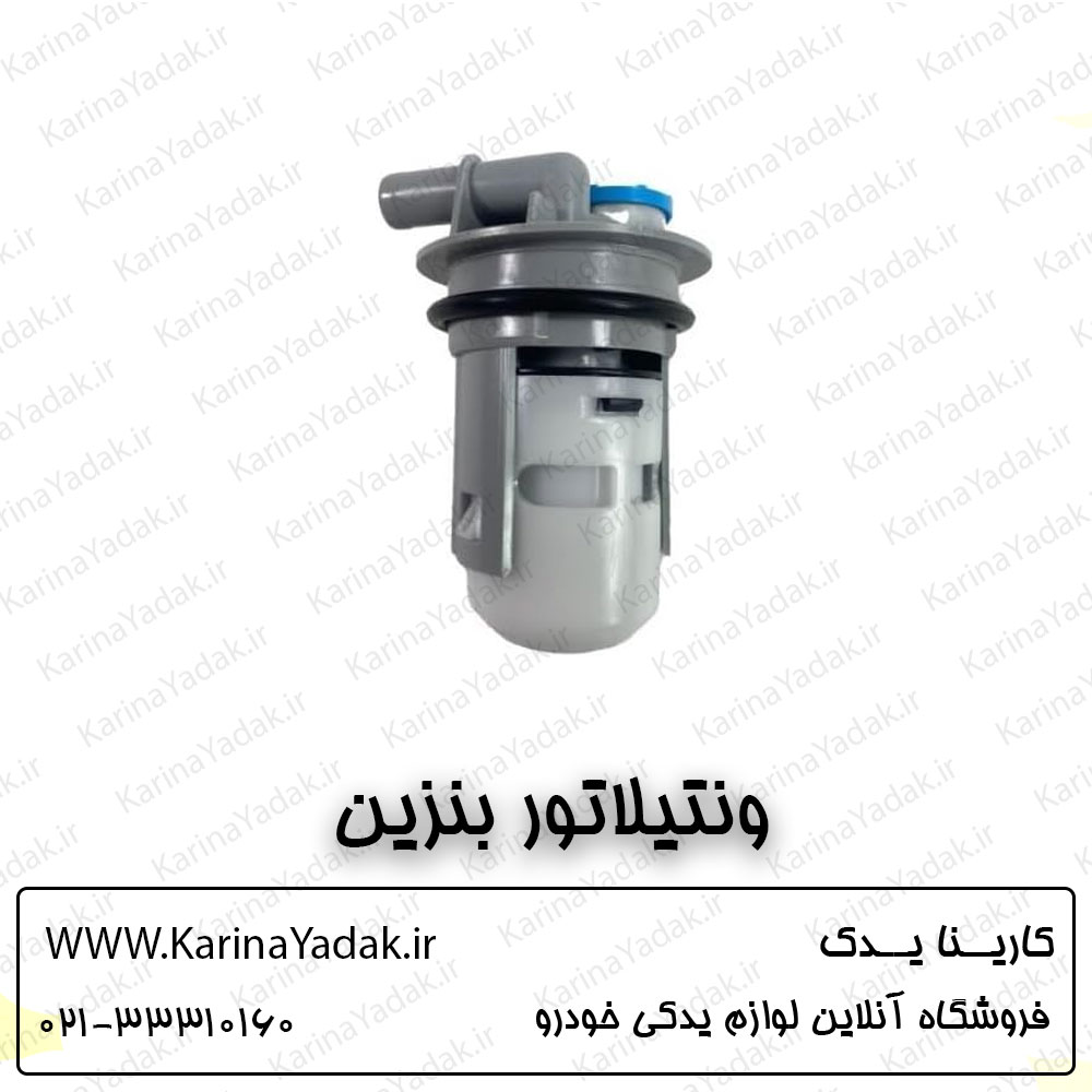 ونتیلاتور بنزین هیوندای جنسیس سدان