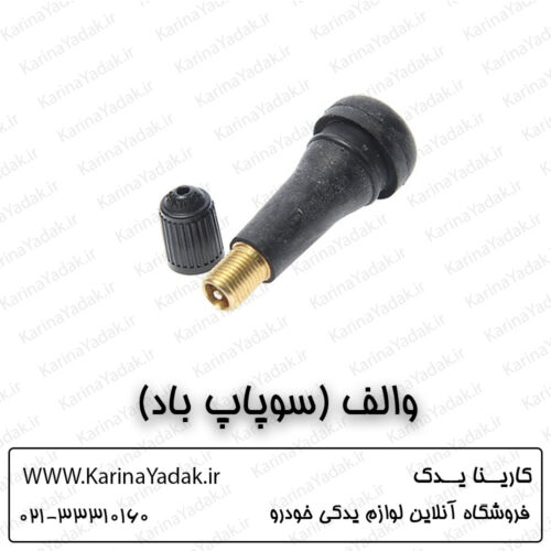 والف (سوپاپ باد) هیوندای جنسیس سدان