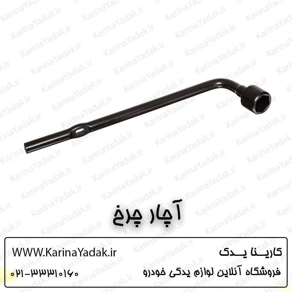 آچار چرخ هیوندای جنسیس سدان