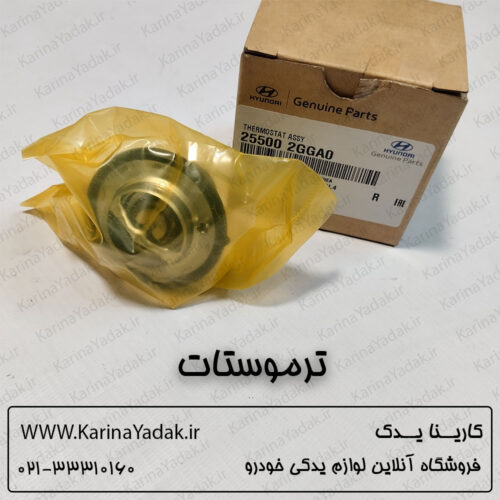 ترموستات هیوندای سانتافه GDI 2017