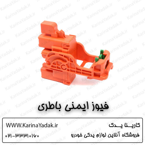 فیوز ایمنی باطری هیوندای سوناتا هیبرید