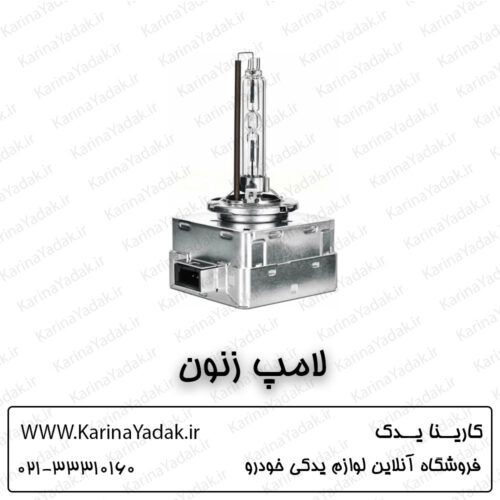 لامپ زنون کیا اپتیما جی تی لاین gt line