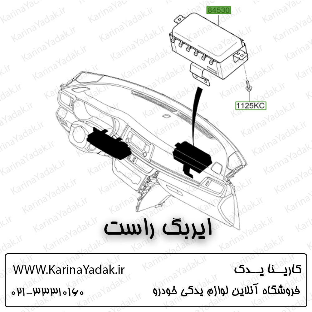 ایربگ راست کیا اپتیما جی تی لاین gt line