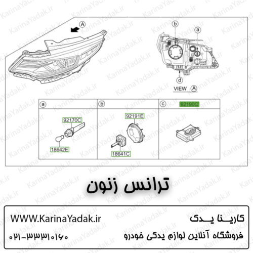 ترانس زنون کیا اپتیما جی تی لاین gt line