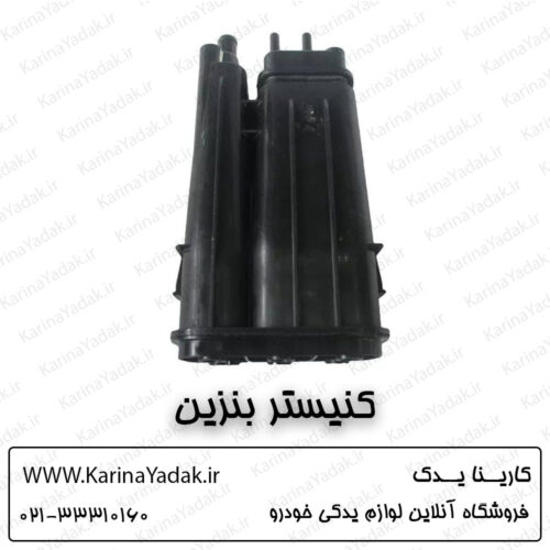 کنیستر بنزین کیا اپتیما جی تی لاین gt line