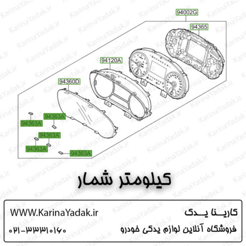 کیلومتر شمار کیا اپتیما جی تی لاین gt line
