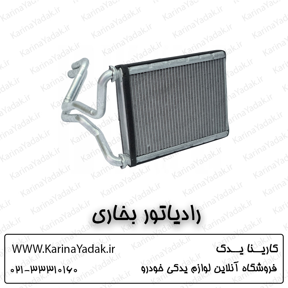 رادیاتور بخاری کیا اپتیما جی تی لاین gt line