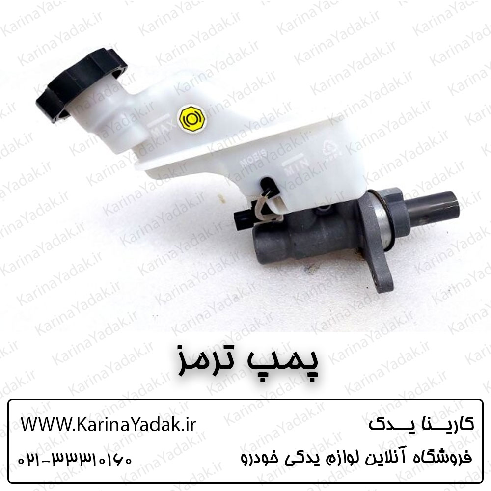 پمپ ترمز کیا اپتیما جی تی لاین gt line