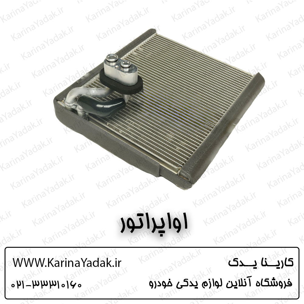 اواپراتور کیا اپتیما جی تی لاین gt line