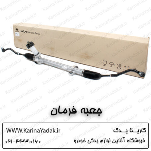 جعبه فرمان کیا اپتیما جی تی لاین gt line