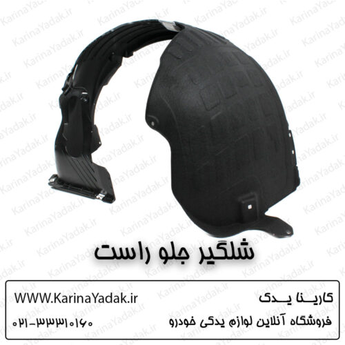 شلگیر جلو راست کیا اپتیما جی تی لاین gt line