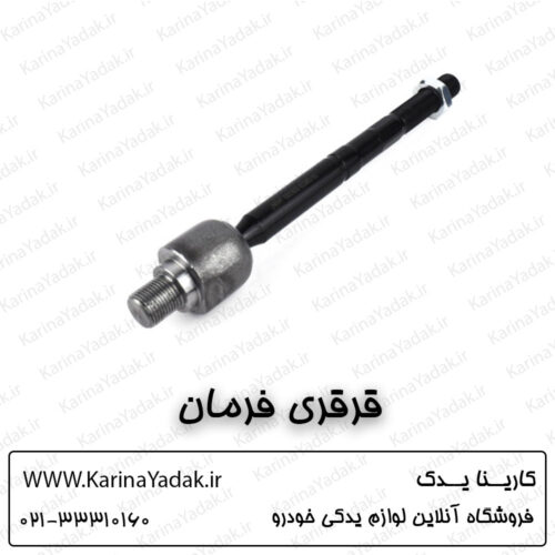 قرقری فرمان کیا اپتیما جی تی لاین gt line