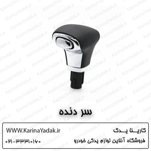 سر دنده کیا اپتیما جی تی لاین GT LINE