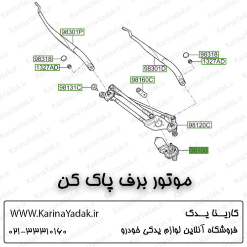موتور برف پاک کن کیا اپتیما جی تی لاین gt line